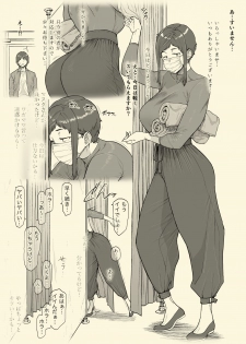 [Hayo-Cinema (Etuzan Jakusui)] 1000 Yen Cut no Onee-san ni Suite Morau Hon. II [Digital] - page 3