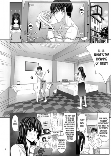 [Makino Eki (Makinosaka Shinichi)] SEX FRIEND 2 [English] [desudesu] [Digital] - page 8