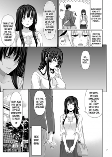 [Makino Eki (Makinosaka Shinichi)] SEX FRIEND 2 [English] [desudesu] [Digital] - page 7