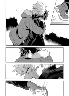 (Douyara Deban no Youda! 17) [Hokoushayou Shingou (Cai)] Hakuri | Stripped (Boku no Hero Academia) [English] [Team Katsudon] - page 50