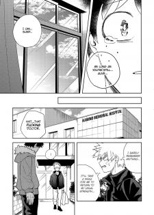 (Douyara Deban no Youda! 17) [Hokoushayou Shingou (Cai)] Hakuri | Stripped (Boku no Hero Academia) [English] [Team Katsudon] - page 49