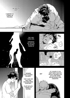 (Douyara Deban no Youda! 17) [Hokoushayou Shingou (Cai)] Hakuri | Stripped (Boku no Hero Academia) [English] [Team Katsudon] - page 19