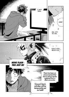 (Douyara Deban no Youda! 17) [Hokoushayou Shingou (Cai)] Hakuri | Stripped (Boku no Hero Academia) [English] [Team Katsudon] - page 33