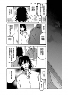 [Sanbun Kyoden] Gekkakou no Ori Ch. 21 (Web Manga Bangaichi Vol. 26) [Chinese] [不咕鸟汉化组] [Digital] - page 16