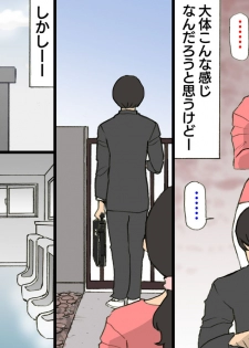 [Shiki Hanana] Okaa-san wa Homete Nobasu Kyouiku Houshin 3 Musuko No Hanko Ki Hen - page 14