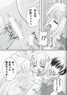 (C66) [Usakura (Koto)] Itsu made Tatte mo Mijissou + SC25 Paper (Ragnarok Online) - page 13