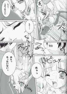 (C66) [Usakura (Koto)] Itsu made Tatte mo Mijissou + SC25 Paper (Ragnarok Online) - page 11