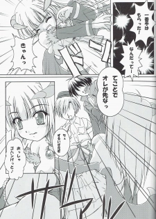 (C66) [Usakura (Koto)] Itsu made Tatte mo Mijissou + SC25 Paper (Ragnarok Online) - page 9