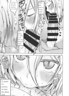 (C97) [Sourou Yarou A-Team (Tarakan)] Sweet Time. (Overlord) [English] - page 6
