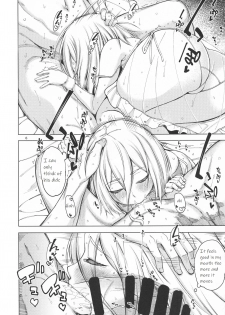 (C97) [Sourou Yarou A-Team (Tarakan)] Sweet Time. (Overlord) [English] - page 7