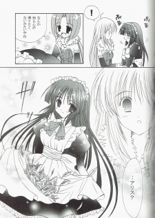 (C69) [Pianess (Morisaki Tirol, Hisaya)] Welcome to Portion Kitchen!! (Ragnarok Online) - page 23