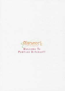 (C69) [Pianess (Morisaki Tirol, Hisaya)] Welcome to Portion Kitchen!! (Ragnarok Online) - page 2