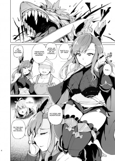[wakamaker (wakamesan)] Deep in the eyes (Granblue Fantasy) [English] [Kobold] [Digital] - page 4