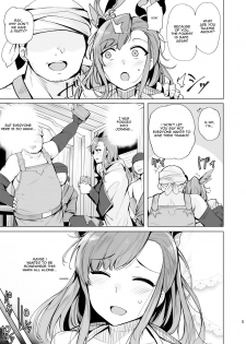 [wakamaker (wakamesan)] Deep in the eyes (Granblue Fantasy) [English] [Kobold] [Digital] - page 5