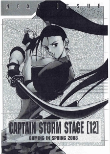 [Kyuukisidan(Takesin)] CAPTAIN STORM STAGE 11 (Capcom) - page 23