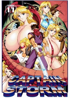 [Kyuukisidan(Takesin)] CAPTAIN STORM STAGE 11 (Capcom) - page 1