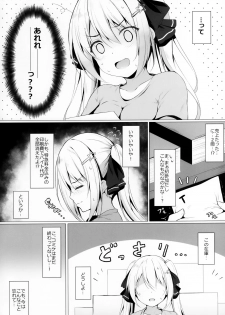 [Twilight Road (Tomo)] KINPATSU TWINTAIL JK CHAN HA MIRARETAI! - page 4