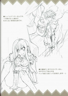(C66) [Moriisan-Tokono (Morii Shizuki)] petit monde (Ragnarok Online) - page 20