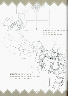 (C66) [Moriisan-Tokono (Morii Shizuki)] petit monde (Ragnarok Online) - page 19