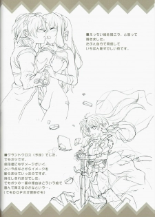 (C66) [Moriisan-Tokono (Morii Shizuki)] petit monde (Ragnarok Online) - page 24