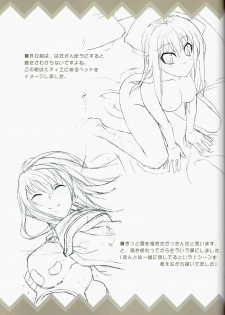 (C66) [Moriisan-Tokono (Morii Shizuki)] petit monde (Ragnarok Online) - page 21