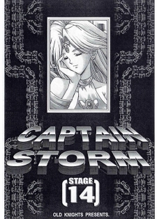 [Kyuukisidan(Takesin)] CAPTAIN STORM STAGE 14 (Capcom) - page 3