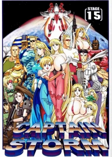 [Kyuukisidan(Takesin)] CAPTAIN STORM STAGE 15 (End) (Capcom)