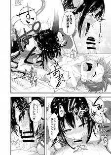 [Ameiro Biscuit (Susuanpan)] Yuukaihan Succubus [Digital] - page 9