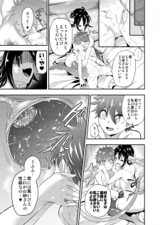 [Ameiro Biscuit (Susuanpan)] Yuukaihan Succubus [Digital] - page 24