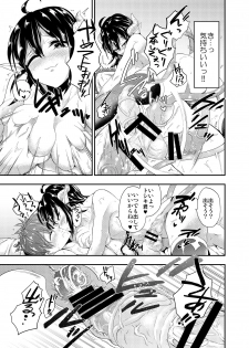 [Ameiro Biscuit (Susuanpan)] Yuukaihan Succubus [Digital] - page 14