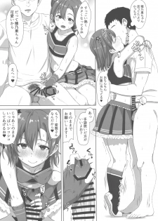 (C96) [Shiromeshiya (Shiro)] CheerSex CheerGirl! (Love Live!) - page 5