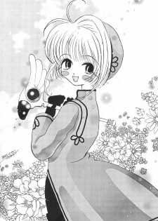 (C53) [PONPALAS (Asai Ichiko)] ANGEL TORTE (Cardcaptor Sakura) - page 35