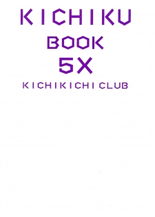 (C54) [Kichikichi Club (Kichiku Hiroshi)] KICHIKU BOOK 5X (Various) - page 38