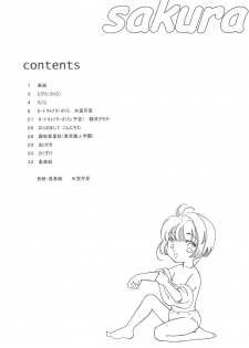 (C54) [MoMo no Yu (Himuro Serika)] MoMo no Yu 8 (Card Captor Sakura) - page 4