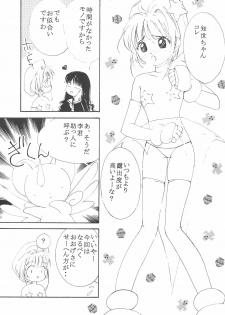 (C54) [MoMo no Yu (Himuro Serika)] MoMo no Yu 8 (Card Captor Sakura) - page 7