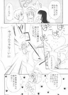 (C54) [MoMo no Yu (Himuro Serika)] MoMo no Yu 8 (Card Captor Sakura) - page 20