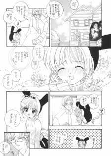 (C55) [PONPALAS (Asai Ichiko)] SWEET (Cardcaptor Sakura, Kare Kano) - page 8