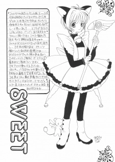 (C55) [PONPALAS (Asai Ichiko)] SWEET (Cardcaptor Sakura, Kare Kano) - page 6