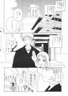 (C55) [PONPALAS (Asai Ichiko)] SWEET (Cardcaptor Sakura, Kare Kano) - page 40