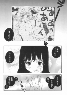 (C55) [PONPALAS (Asai Ichiko)] SWEET (Cardcaptor Sakura, Kare Kano) - page 34
