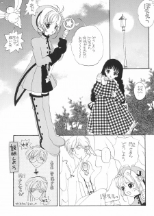 (C55) [PONPALAS (Asai Ichiko)] SWEET (Cardcaptor Sakura, Kare Kano) - page 21