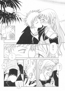 (C55) [PONPALAS (Asai Ichiko)] SWEET (Cardcaptor Sakura, Kare Kano) - page 42