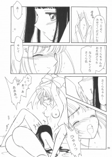 (C55) [MoMo no Yu (Himuro Serika)] MoMo no Yu 9 (Card Captor Sakura) - page 39