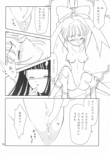 (C55) [MoMo no Yu (Himuro Serika)] MoMo no Yu 9 (Card Captor Sakura) - page 38