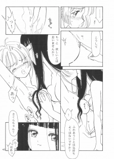 (C55) [MoMo no Yu (Himuro Serika)] MoMo no Yu 9 (Card Captor Sakura) - page 42