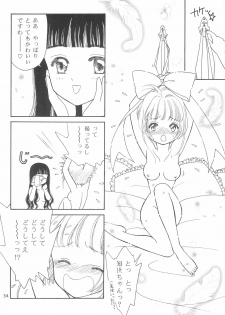 (C55) [MoMo no Yu (Himuro Serika)] MoMo no Yu 9 (Card Captor Sakura) - page 34