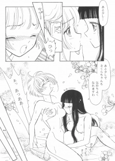 (C55) [MoMo no Yu (Himuro Serika)] MoMo no Yu 9 (Card Captor Sakura) - page 44