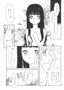 (C55) [MoMo no Yu (Himuro Serika)] MoMo no Yu 9 (Card Captor Sakura) - page 41