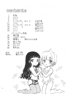 (C55) [MoMo no Yu (Himuro Serika)] MoMo no Yu 9 (Card Captor Sakura) - page 4