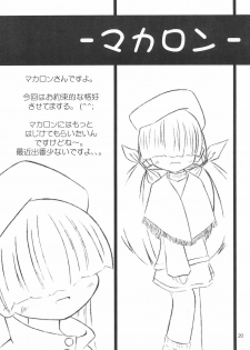 (C55) [Hinaya (Hinamin)] Hinateki Torte! (10 Carat Torte!) - page 22